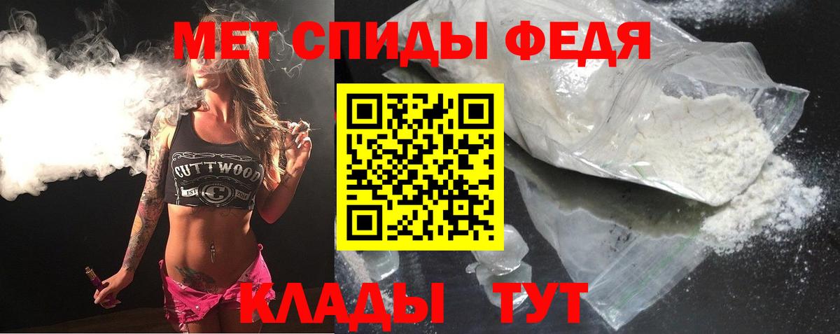 Amphetamine 98%  Вход с VPN  Полевской 