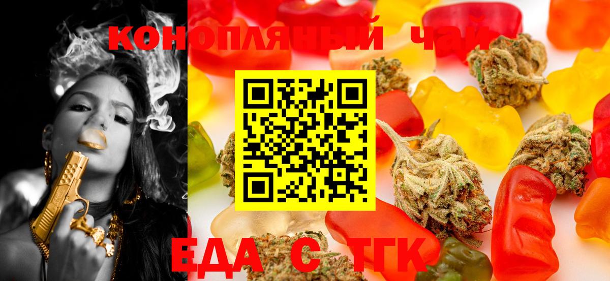 Полевской  Canna-Cookies марихуана  Вход с VPN 