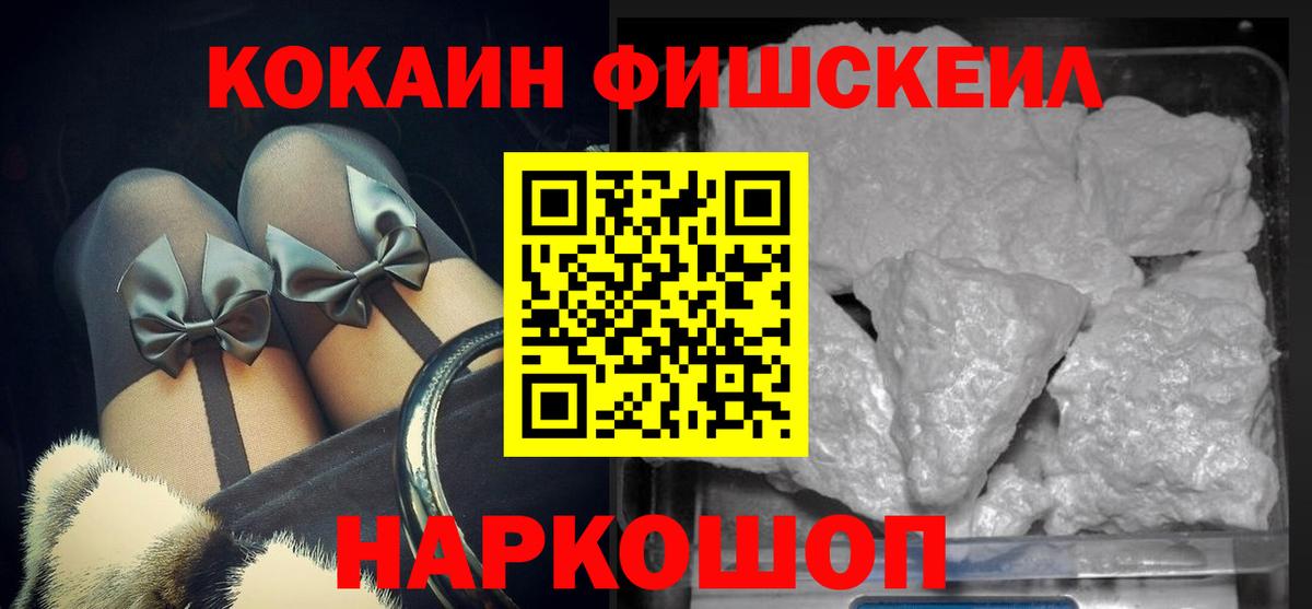 Cocaine VHQ Полевской