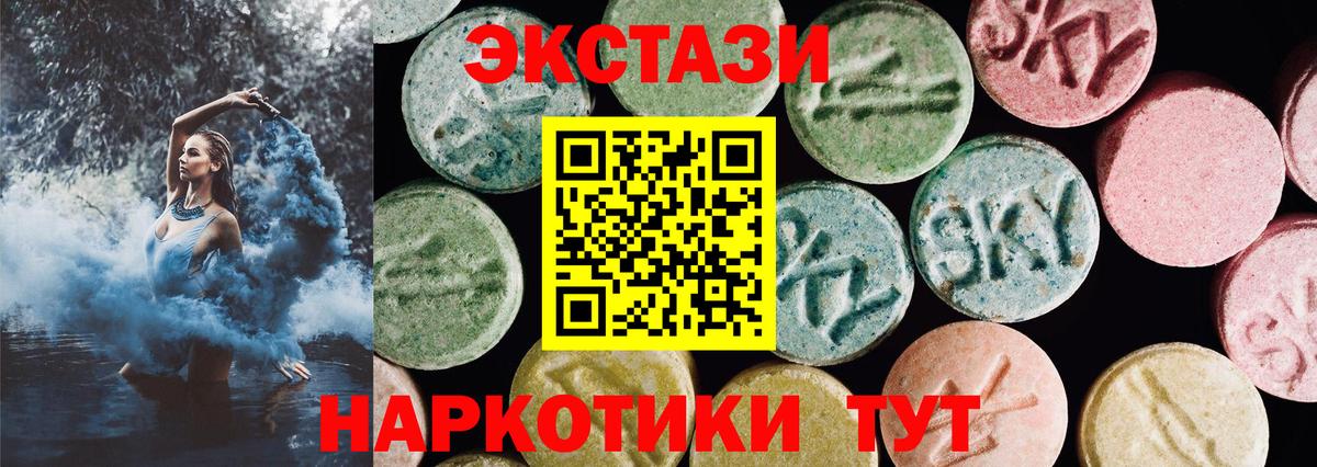 ЭКСТАЗИ VHQ Полевской