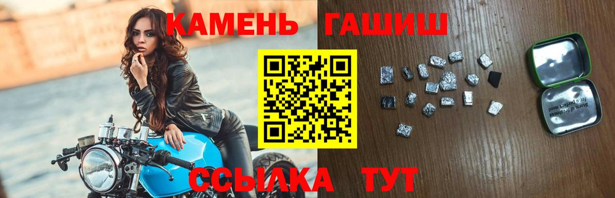ГАШИШ гарик Полевской
