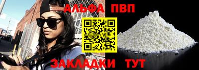 гашишное масло Обнинск