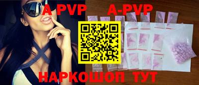 дурь Обь