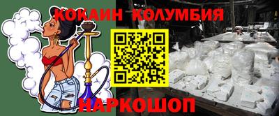 гашишное масло Обнинск