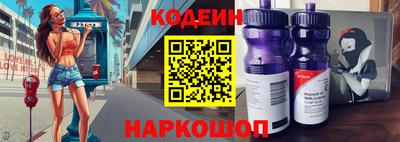 гашишное масло Обнинск