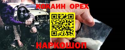 гашишное масло Обнинск