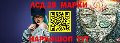 гашишное масло Обнинск