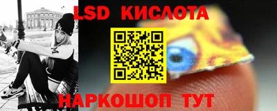 гашишное масло Обнинск