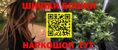 гашишное масло Обнинск