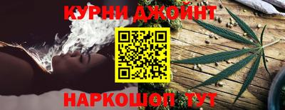 гашишное масло Обнинск