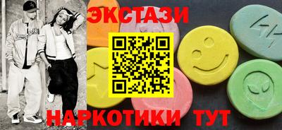 гашишное масло Обнинск