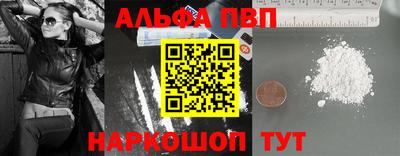 гашишное масло Обнинск