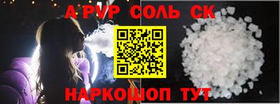 гашишное масло Обнинск