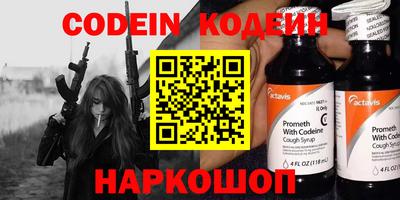 дурь Обь