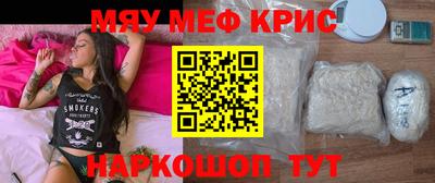 гашишное масло Обнинск