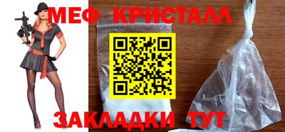 гашишное масло Обнинск
