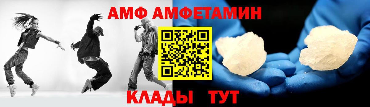 Первитин витя Полевской