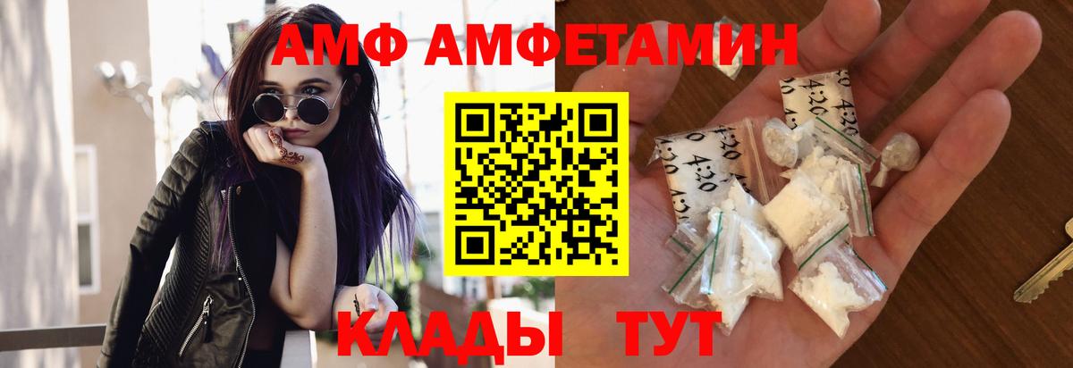 Полевской  Метамфетамин пудра  Вход с VPN 