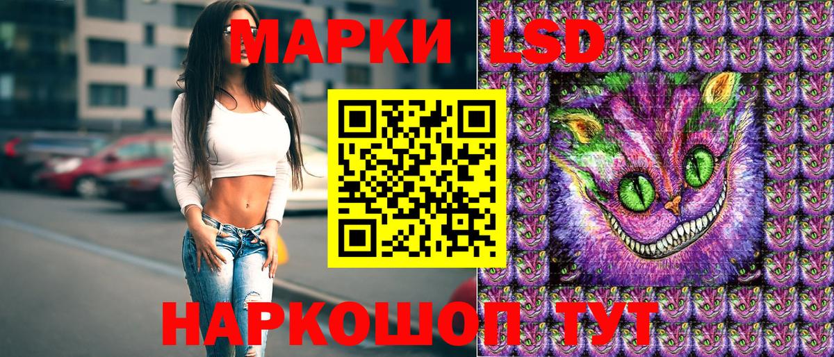 продажа наркотиков  Вход с VPN  Полевской  Марки NBOMe 1500мкг 